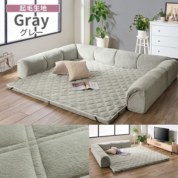 iellio（イエリオ）の「【早割】ゆったり・まったりクッション一体型ラグ＜フロアソファ・ローソファー＞（ラグ）」｜詳細画像