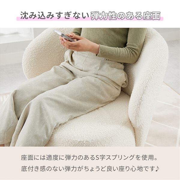 iellio（イエリオ）の「Ｒｏｏｍｎｈｏｍｅ一人掛ゆったりもこもこソファ＜ヘイズ＞＜ソファー・１人掛け・コンパクト・韓国風＞（ソファ）」｜詳細画像