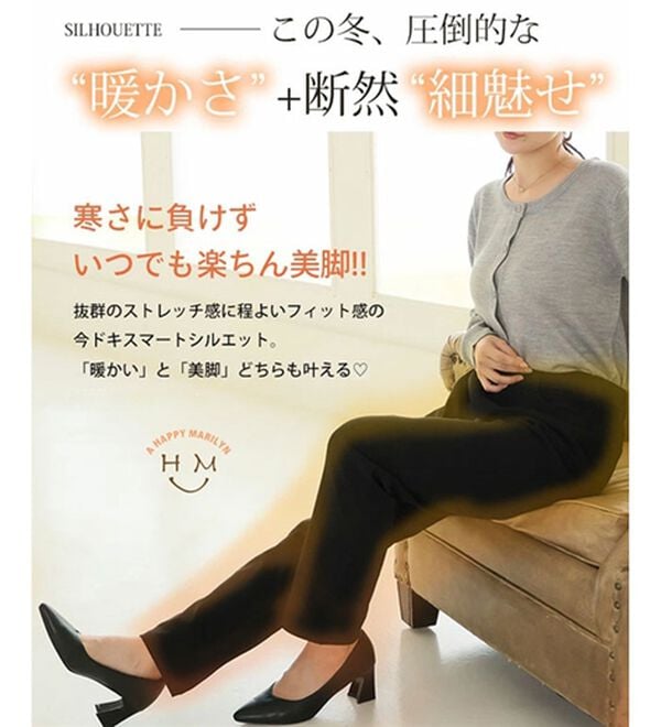 A HAPPY MARILYN（アハッピーマリリン）の「【Ｌ～５Ｌ】楽・暖・美脚！ストレッチ裏起毛パンツ（フルレングスパンツ）」｜詳細画像