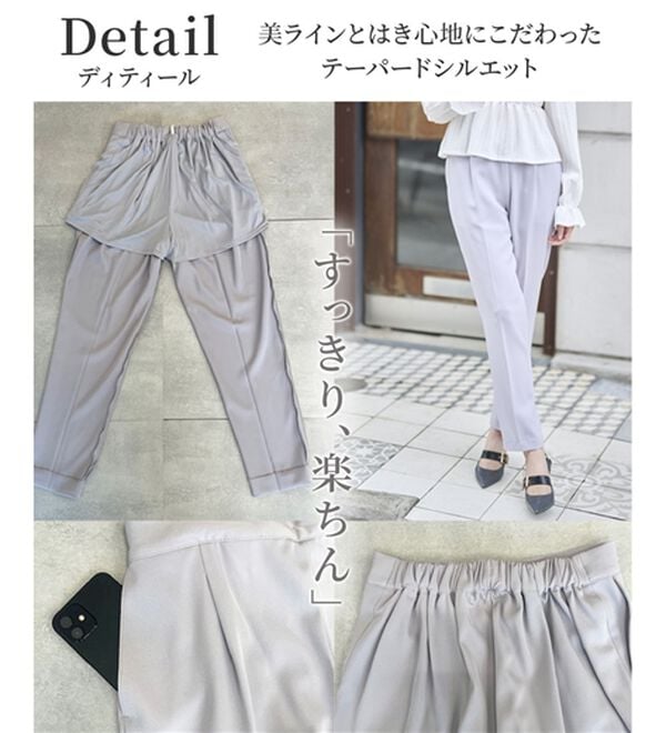 RANAN（ラナン）の「＜２点セット＞ラウンドヘムジャケットセットアップ（パンツスーツ）」｜詳細画像