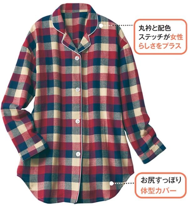 LAVIENNE（ラヴィエンヌ）の「綿１００％ふんわり暖か微起毛パジャマ（パジャマ・ルームウェア）」｜詳細画像