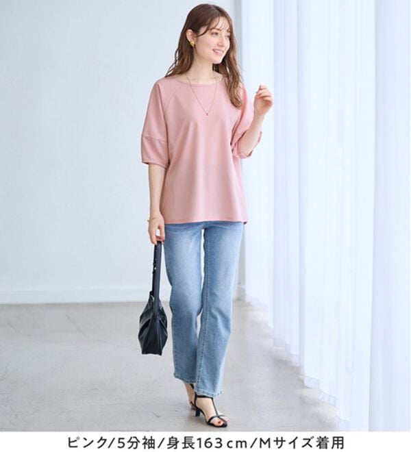 alotta（アロッタ）の「【接触冷感】さらっと上品ランタンスリーブカットソー（カットソー）」｜詳細画像