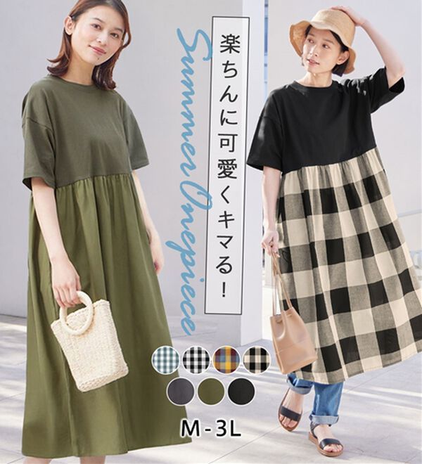 Viola e Viola（ヴィオラ エ ヴィオラ）の「さらひやりコーデ楽ちんドッキングワンピ―ス（ドッキングワンピース）」｜詳細画像