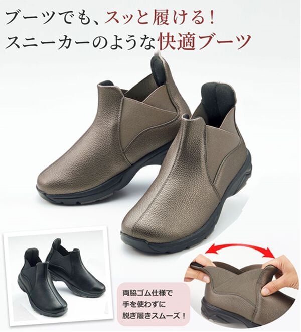 ルフラン（ルフラン）の「スッと履けるウォーキングシューズ＜ラシーナコンフォート＞（スニーカー）」｜詳細画像