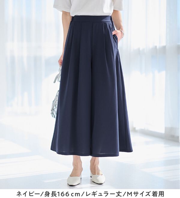 alotta（アロッタ）の「【選べる２丈】上品ドレープパンツ（ワイドパンツ・ガウチョ）」｜詳細画像