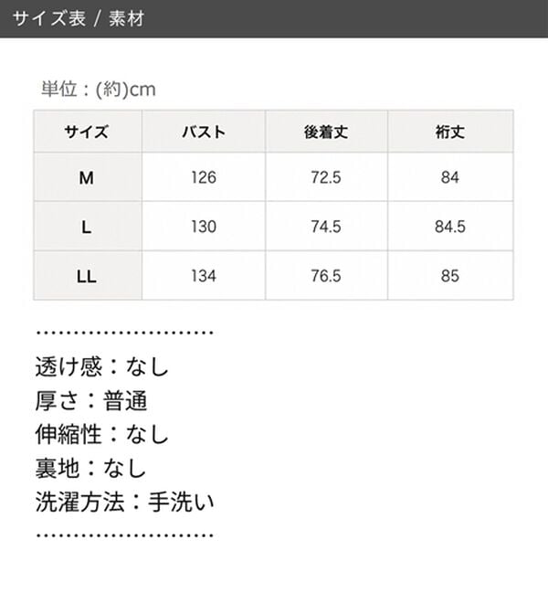 GeeRA（ジーラ）の「フード付きオーバーサイズチェックシャツ（シャツ）」｜詳細画像
