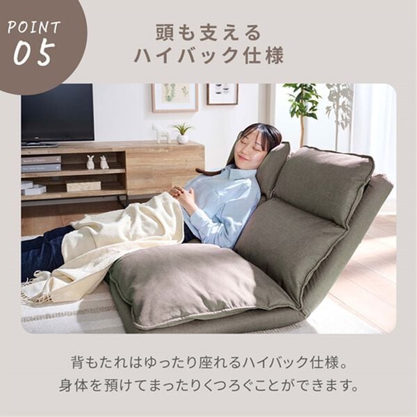 リクライニングフロアコーナーソファ＜ローソファ・ハイバック