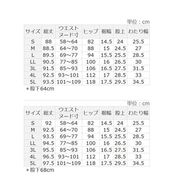 Viola e Viola（ヴィオラ エ ヴィオラ）の「すっきり楽ちんチュニックパンツ（フルレングスパンツ）」｜詳細画像