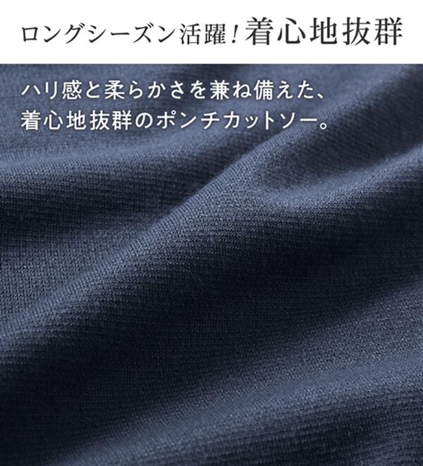 Viola e Viola（ヴィオラ エ ヴィオラ）の「【選べる丈】なめらかポンチフレアスカート（ロングスカート）」｜詳細画像