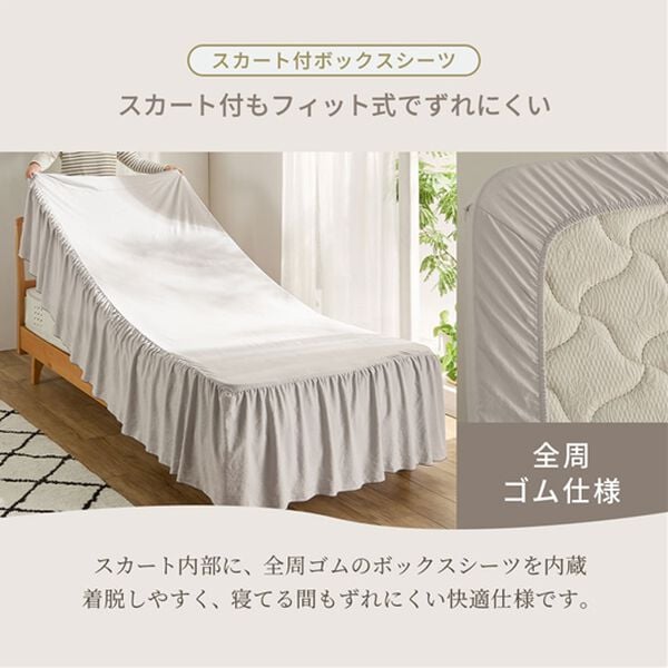 大人かわいいダブルフリル付布団カバーリング＜掛け布団カバー