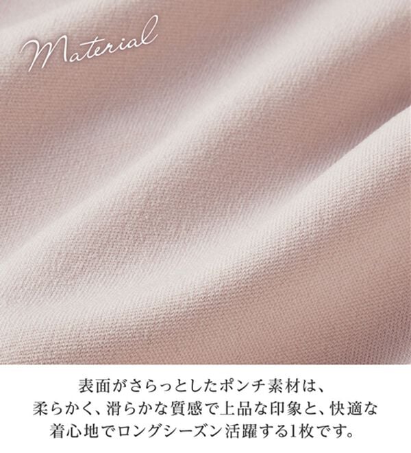 alotta（アロッタ）の「袖タックデザインプルオーバー（カットソー）」｜詳細画像