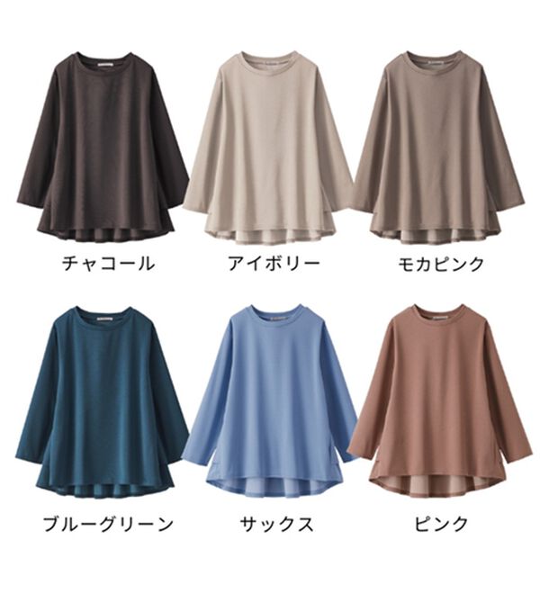 BELLUNA（ベルーナ）の「美人顔バックフレアーブラウス（ブラウス）」｜詳細画像