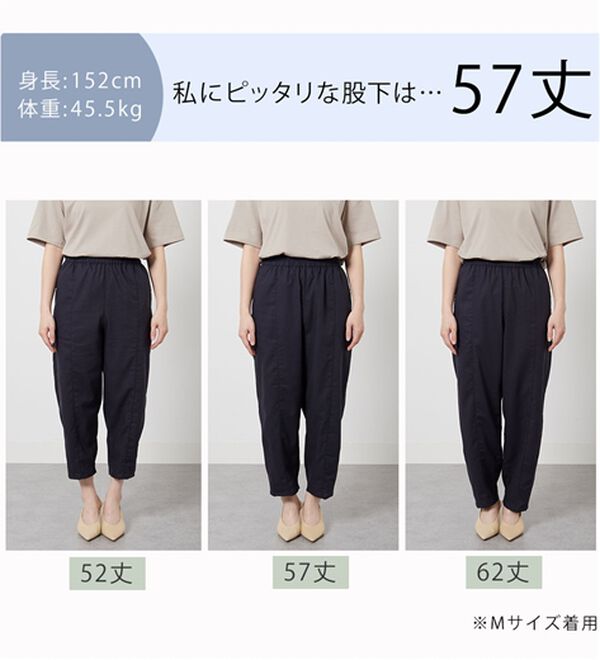 BELLUNA（ベルーナ）の「レーヨン麻入りゆったりワイドパンツ（フルレングスパンツ）」｜詳細画像