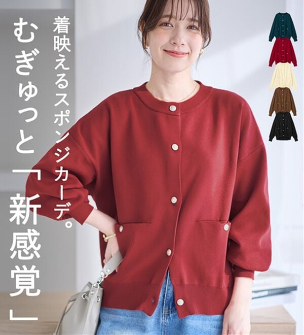 Viola e Viola（ヴィオラ エ ヴィオラ）の「むぎゅっと質感ゴールドボタンニットカーデ（ニットカーディガン）」｜詳細画像