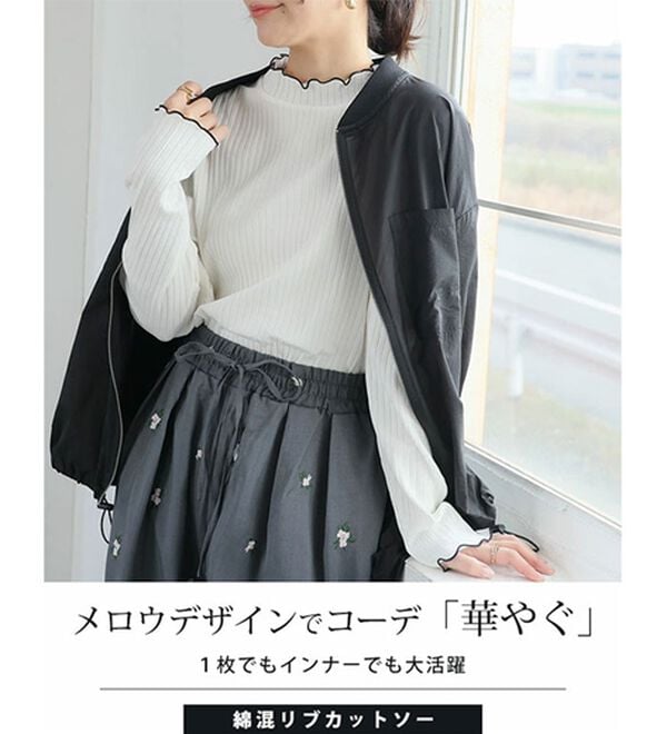 A HAPPY MARILYN（アハッピーマリリン）の「【Ｌ～８Ｌ】綿タッチで極上の着心地、選べるテレコリブトップス。（カットソー）」｜詳細画像