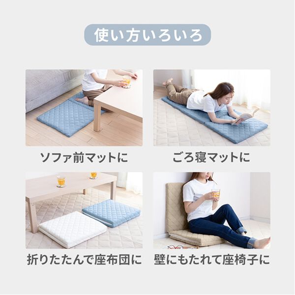 ♡専用♡ もちもちひんやり冷感低反発ソファパッド＜クッション・長座布団