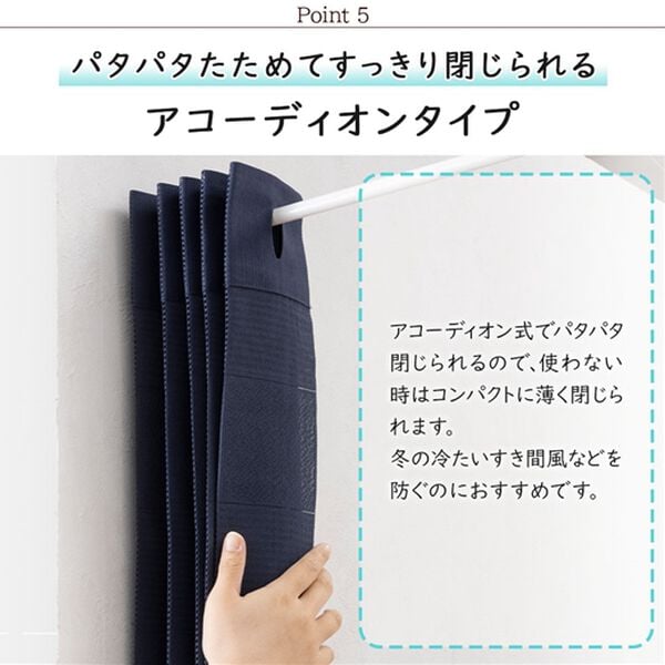 「間仕切りパタパタＵＶ見えにくいカーテン＜のれん　レース　遮熱　断熱　ＵＶカット　北欧風　目隠しカーテン　ドア仕切り　玄関＞（のれん・間仕切り・カーテン関連品）」｜詳細画像