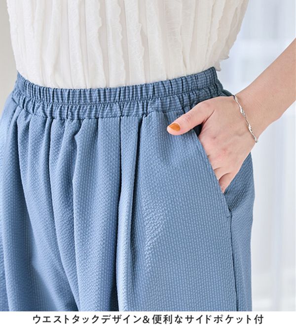 Viola e Viola（ヴィオラ エ ヴィオラ）の「涼しい履き心地！サッカーワイドパンツ（ワイドパンツ・ガウチョ）」｜詳細画像