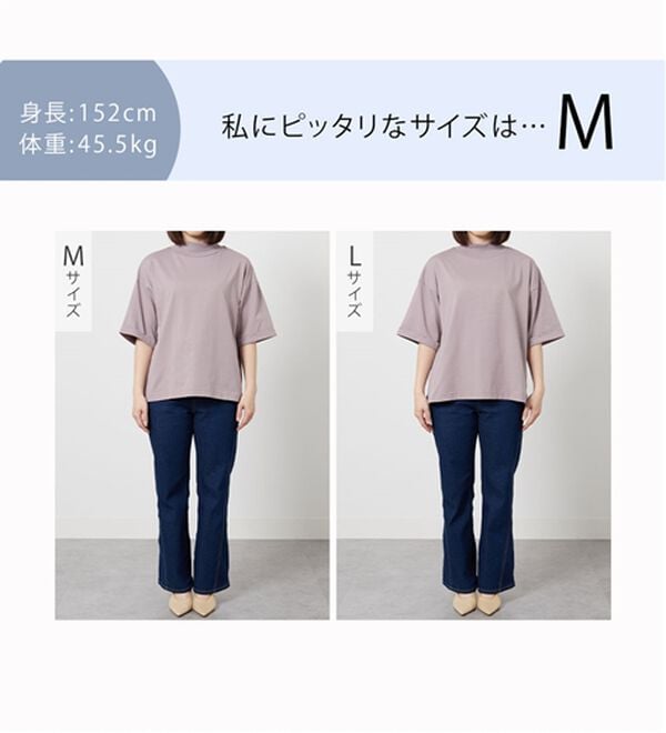 BELLUNA（ベルーナ）の「小顔見せ！ヒンヤリハイネックオーバーサイズＴシャツ（Tシャツ）」｜詳細画像