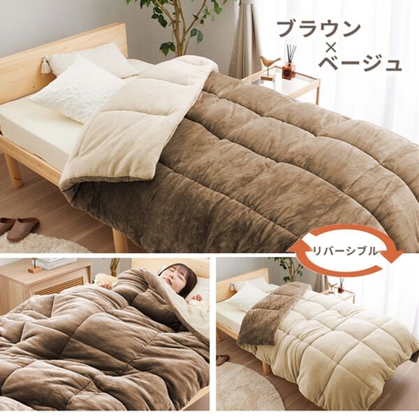 iellio（イエリオ）の「軽くてあったかリバーシブル掛布団＜洗える・抗菌防臭・オールシーズン・防ダニ＞（掛布団）」｜詳細画像