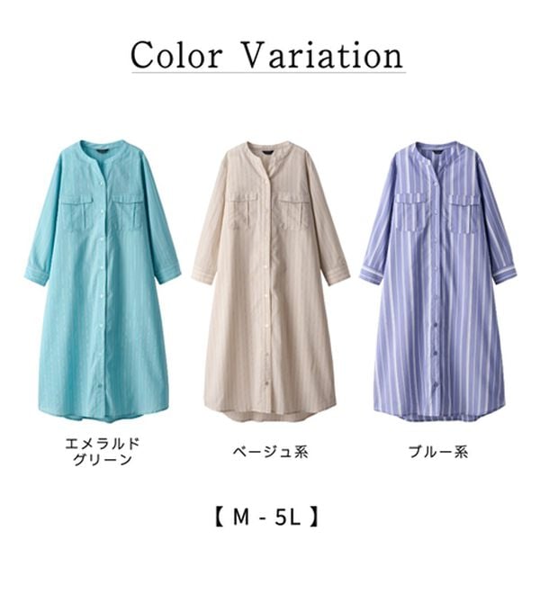 BELLUNA（ベルーナ）の「【接触冷感/シワになりにくい】さらっと冷感イージーケアワンピース（その他ワンピース）」｜詳細画像
