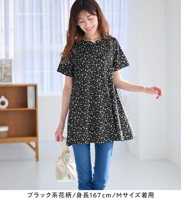 alotta（アロッタ）の「【接触冷感】さらっと快適！高見えフレアーロングチュニックＴシャツ（チュニック）」｜詳細画像