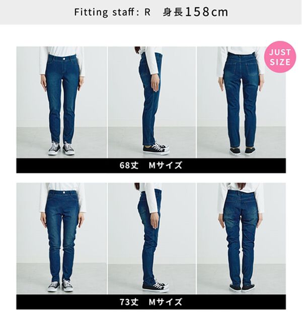 BELLUNA（ベルーナ）の「美ストレッチ素材レギンスパンツ（スパッツ・レギンス）」｜詳細画像