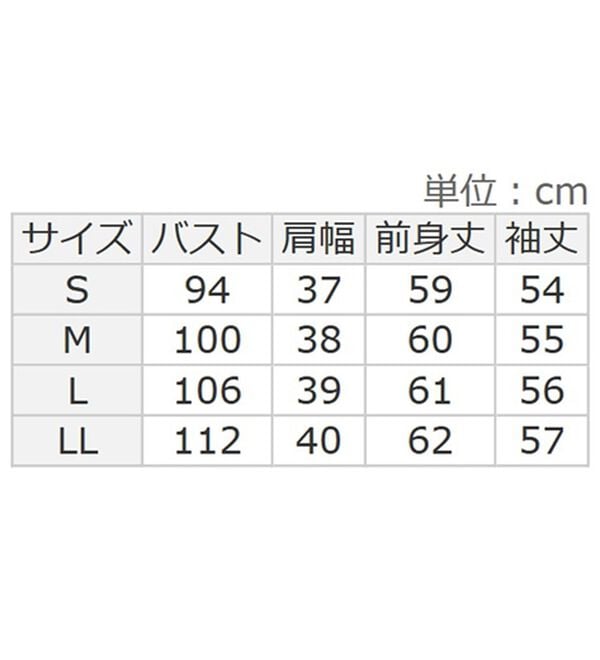 BELLUNA（ベルーナ）の「《ＨｕｇＲｅａｍコットン》やわ編みニットカーディガン（ニットカーディガン）」｜詳細画像
