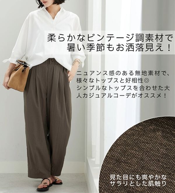 BELLUNA（ベルーナ）の「ビンテージ調タックワイドパンツ（ワイドパンツ・ガウチョ）」｜詳細画像