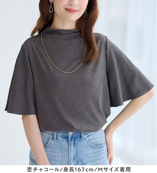 alotta（アロッタ）の「上品フレアー袖リブＴシャツ（カットソー）」｜詳細画像