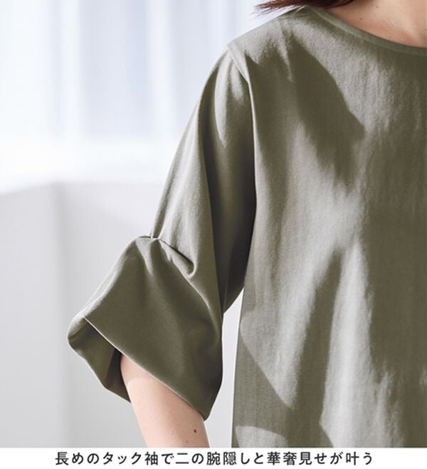 Viola e Viola（ヴィオラ エ ヴィオラ）の「ひんやり細見え！デザイン袖トップス（カットソー）」｜詳細画像