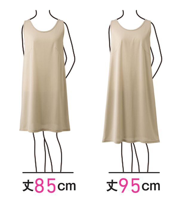 LAVIENNE（ラヴィエンヌ）の「新・さらっと涼感メッシュスリップ（スリップ・ペチコート）」｜詳細画像