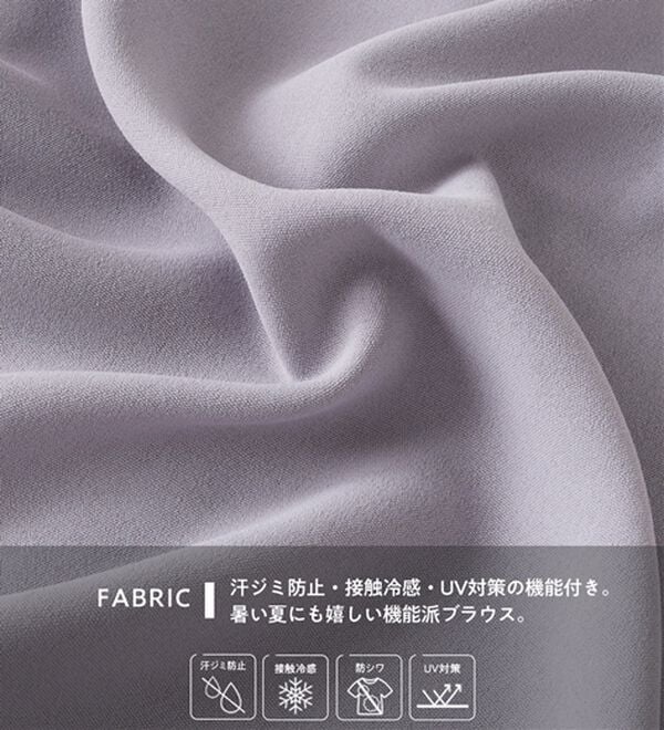 RANAN（ラナン）の「【汗シミ防止】ひんやり&防シワ前後2WAYハーフジップブラウス（ブラウス）」｜詳細画像