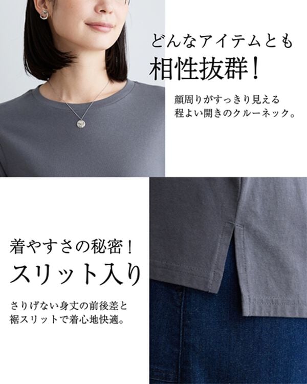 BELLUNA（ベルーナ）の「綿１００％大人顔サマ見えプルオーバー（カットソー）」｜詳細画像