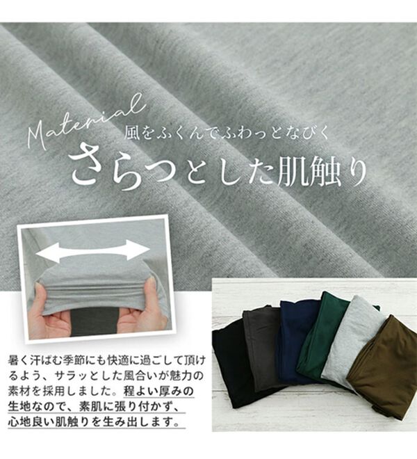 A HAPPY MARILYN（アハッピーマリリン）の「【Ｌ～８Ｌ】選べる身長別　ゆるっと楽ちん ワイドパンツ（ワイドパンツ・ガウチョ）」｜詳細画像