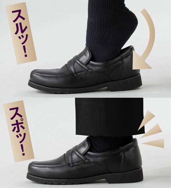 「かがまずラクチン！フォーマルシューズ（ビジネスシューズ）」｜詳細画像