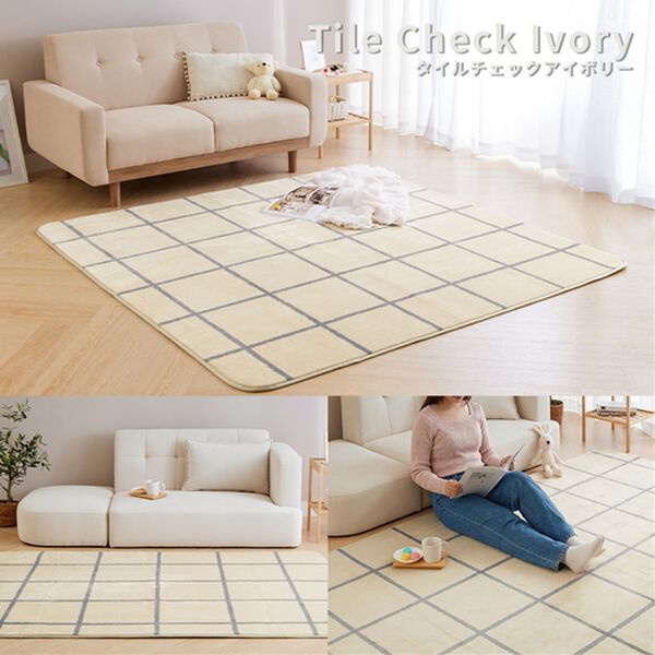 iellio（イエリオ）の「北欧調洗えるはっ水フランネルラグ＜ロングシーズン・床暖対応・洗濯可能・ウォッシャブル・おしゃれ・はっ水＞（ラグ）」｜詳細画像