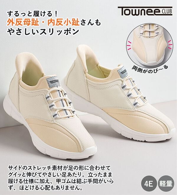 ルフラン（ルフラン）の「タウニークラブ　サッと履けるストレッチ切替スニーカー（スニーカー）」｜詳細画像