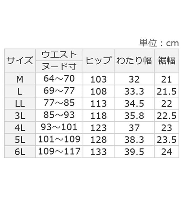 ルフラン（ルフラン）の「【３本組】【ＤＲ】蓄熱保温！裏フリースはっ水パンツ（その他パンツ）」｜詳細画像