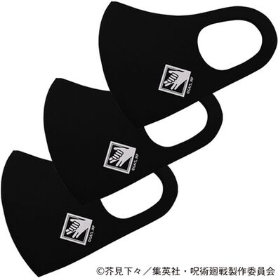 「呪術廻戦スポーツ素材マスク【大人用３枚組】（衛生用品・マスク）」