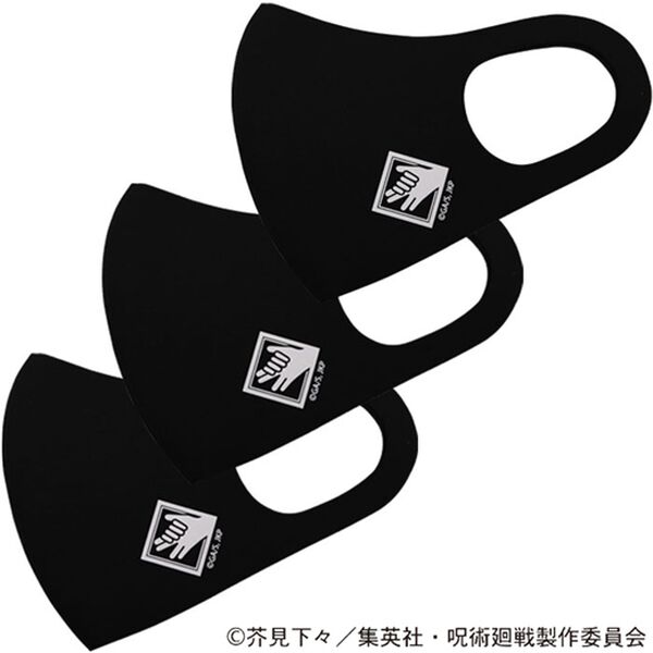 「呪術廻戦スポーツ素材マスク【大人用３枚組】（衛生用品・マスク）」｜伏黒恵