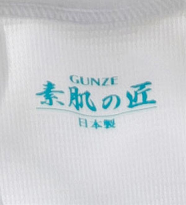 「【４枚組】＜ＧＵＮＺＥ×ベルーナ＞素肌の匠（Ｒ）綿１００％風通る冷感インナー（メンズ肌着・インナーウェア）」｜詳細画像