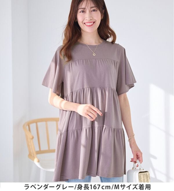 alotta（アロッタ）の「楽に可愛く！ふんわり綿混ティアードチュニック（チュニック）」｜詳細画像