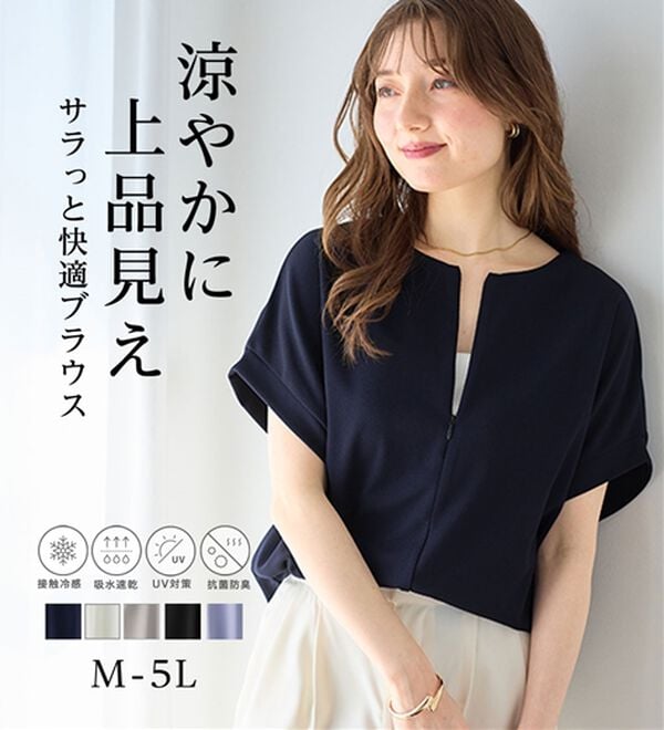 alotta（アロッタ）の「ジップ使いドルマンブラウス（ブラウス）」｜詳細画像