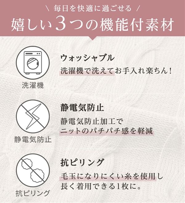 alotta（アロッタ）の「異素材切替重ね着風ニットチュニック（ニット・セーター）」｜詳細画像