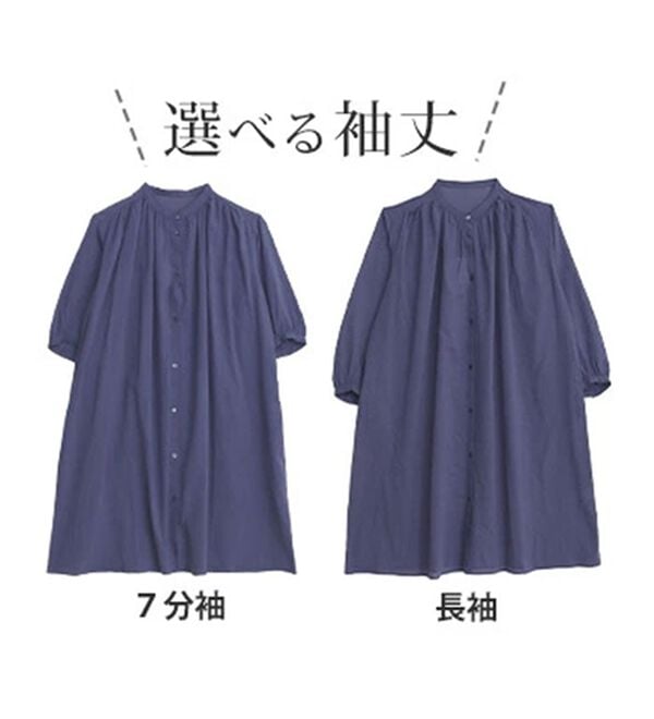 A HAPPY MARILYN（アハッピーマリリン）の「【大きいサイズ】【Ｌ～６Ｌ／選べる袖丈】綿・楊柳シャツチュニック【風通るプレミアム】（チュニック）」｜詳細画像