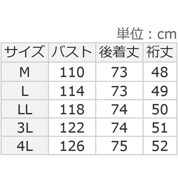ルフラン（ルフラン）の「【２色組】汗ばむ季節の涼かわブラウス（ブラウス）」｜詳細画像