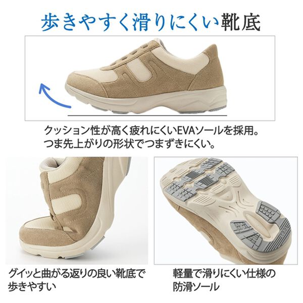 ルフラン（ルフラン）の「＜ラシーナコンフォート＞スッと履けるメッシュスニーカー（スニーカー）」｜詳細画像