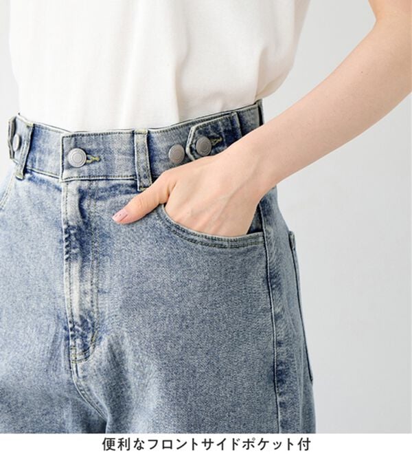 Viola e Viola（ヴィオラ エ ヴィオラ）の「【ストレッチ】隠しゴムで見た目すっきり楽ちんデニム（フルレングスパンツ）」｜詳細画像