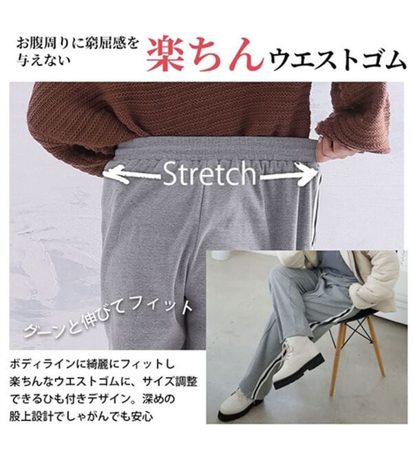 A HAPPY MARILYN（アハッピーマリリン）の「【Ｌ～６Ｌ】＜選べる２型＞ラインで着やせる楽ちん美脚なラインパンツ（フルレングスパンツ）」｜詳細画像